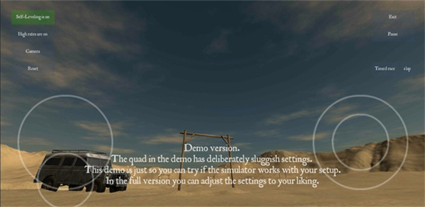 Freerider模拟器手机版