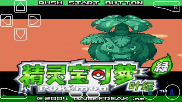 口袋妖怪叶绿手机版截图4