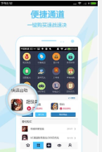 魔游游交易平台最新版截图1