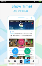 魔游游交易平台最新版截图2