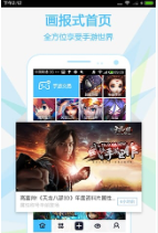 魔游游交易平台最新版截图3