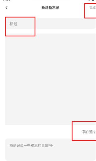 反向词典安卓版