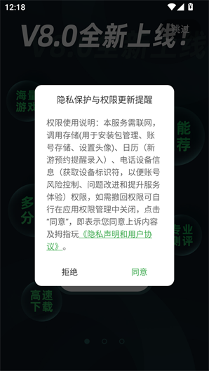拇指玩游戏盒老版本