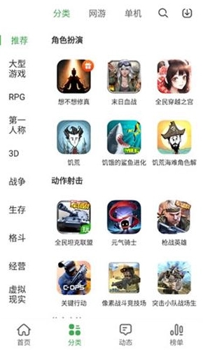 拇指玩游戏盒老版本