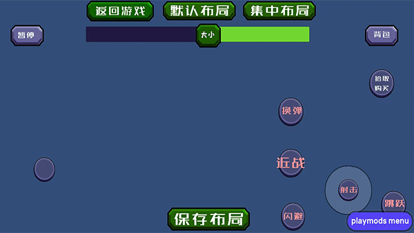 戴夫大战僵尸手机版