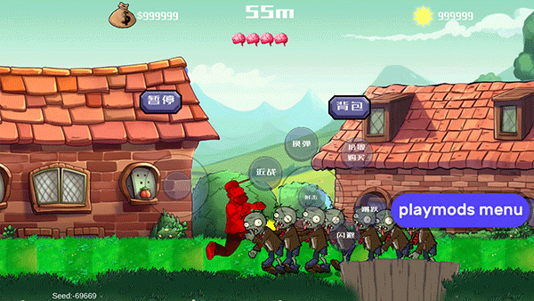 戴夫大战僵尸手机版