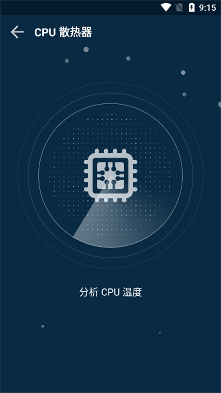 GFX游戏助推器老版本截图1