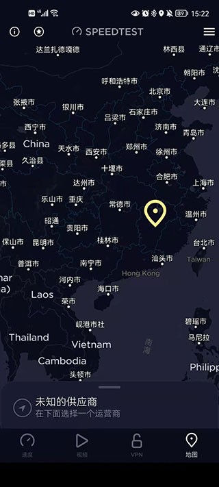 Speedtest安卓中文版截图1