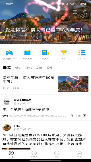 Wlk天赋模拟器手机版