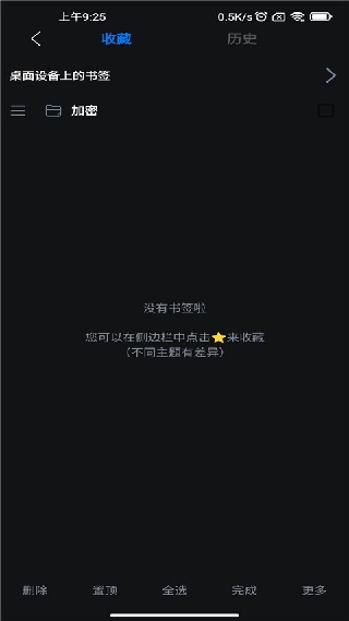 可拓浏览器老版本