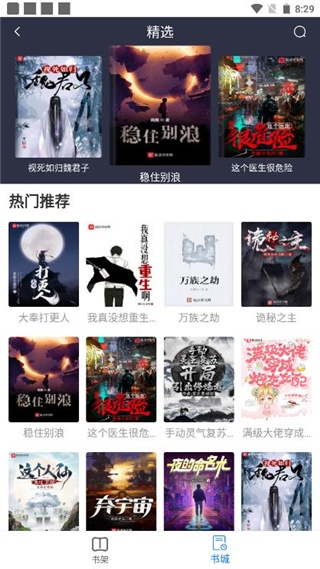 易搜浏览器安卓版