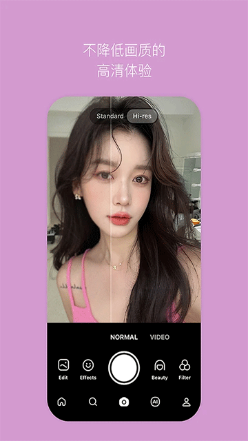 B612咔叽最新版截图1