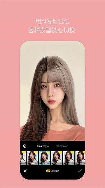 B612咔叽最新版截图3