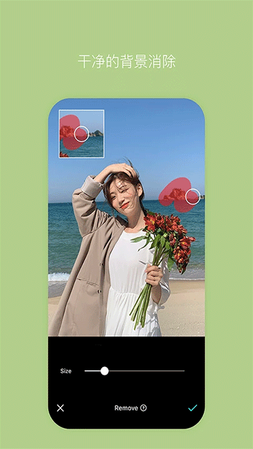 B612咔叽最新版截图4