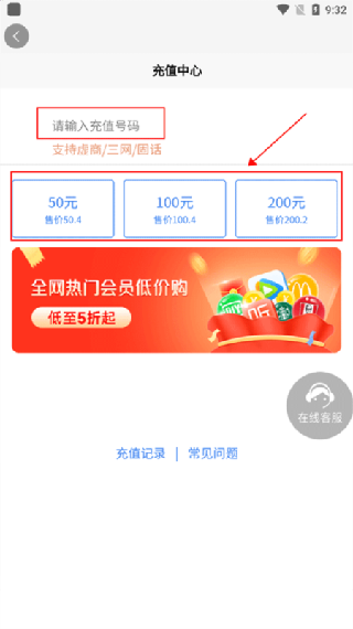 号令天下老版本