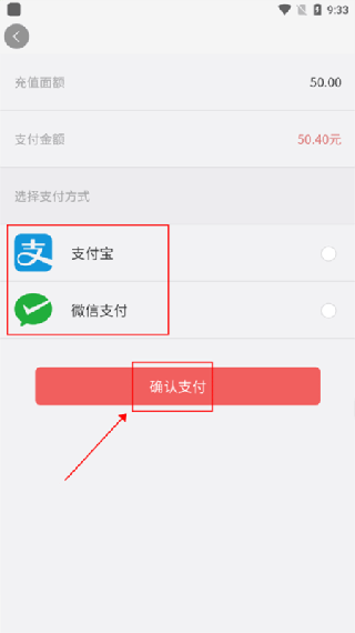 号令天下老版本