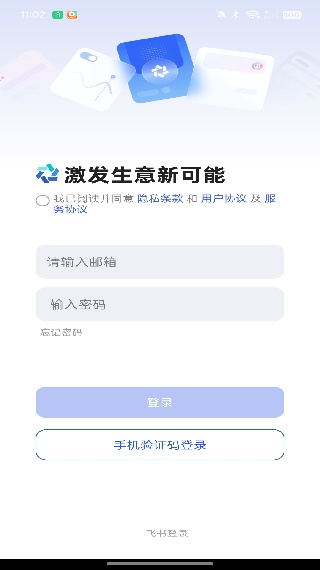 巨量百应手机版