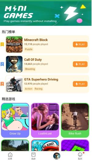 APKPure商店安卓版