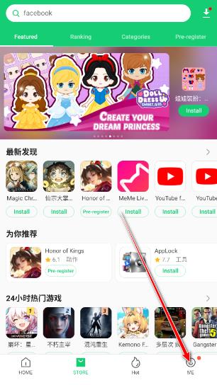 APKPure商店安卓版