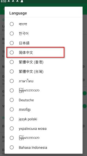 APKPure商店安卓版