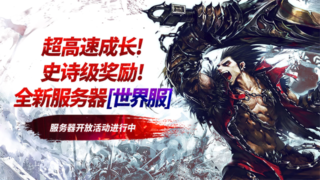 疾风之刃手游截图4