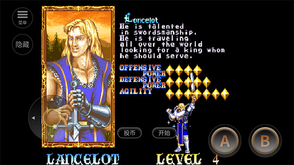 圆桌武士安卓版