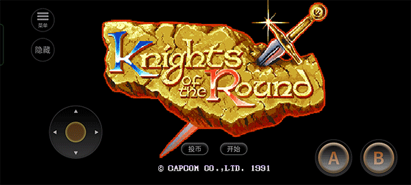 圆桌武士安卓版