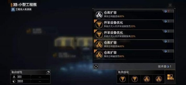 无尽的拉格朗日中文版