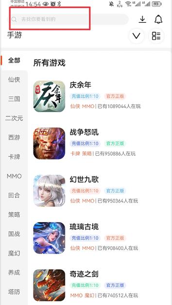 天游云游戏老版本