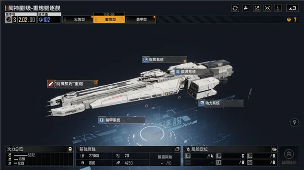 无尽的拉格朗日中文版