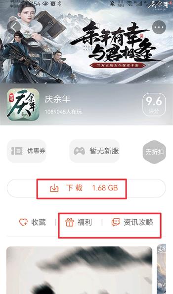 天游云游戏老版本