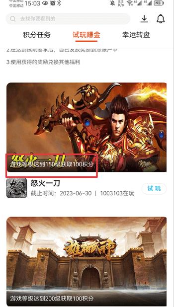 天游云游戏老版本