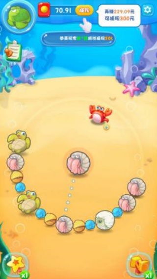 奇妙水世界中文版