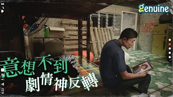 猛鬼大厦中文版截图1