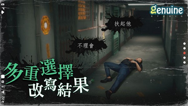 猛鬼大厦中文版截图3