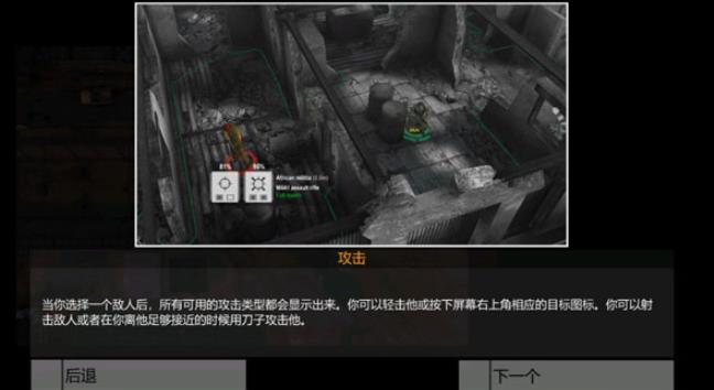 武装突袭3手机版