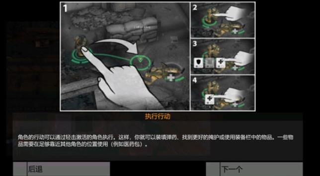 武装突袭3手机版