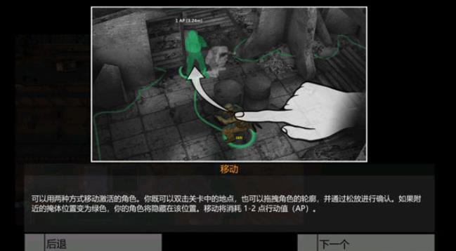 武装突袭3手机版