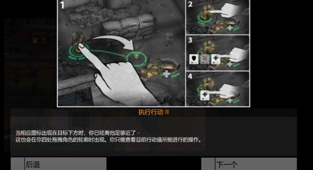 武装突袭3手机版