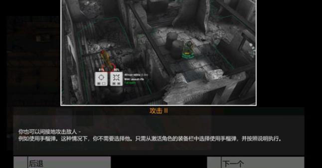 武装突袭3手机版