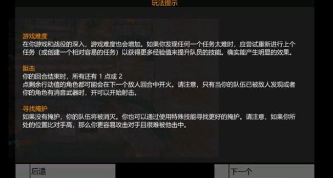 武装突袭3手机版