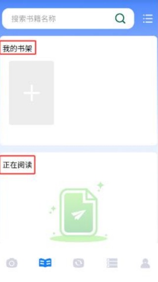 Skrbt工具箱安卓版