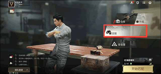 超凡先锋国际服