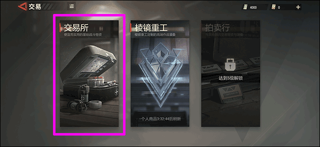 超凡先锋国际服