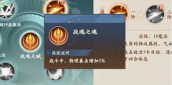 封神幻想世界手游