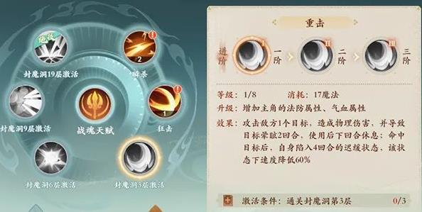 封神幻想世界手游