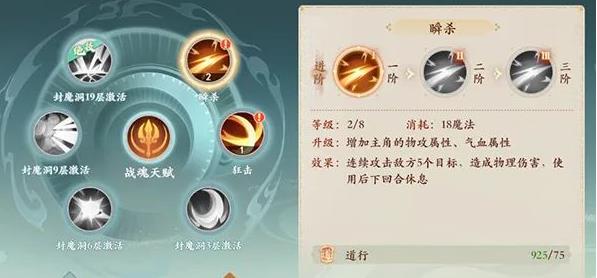 封神幻想世界手游