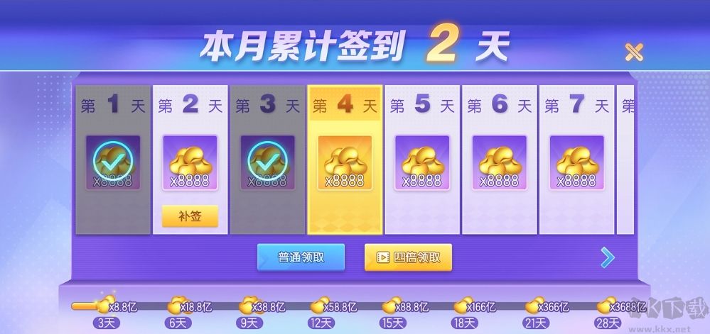 联众天天斗地主