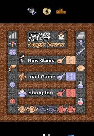 魔塔60层安卓版截图3