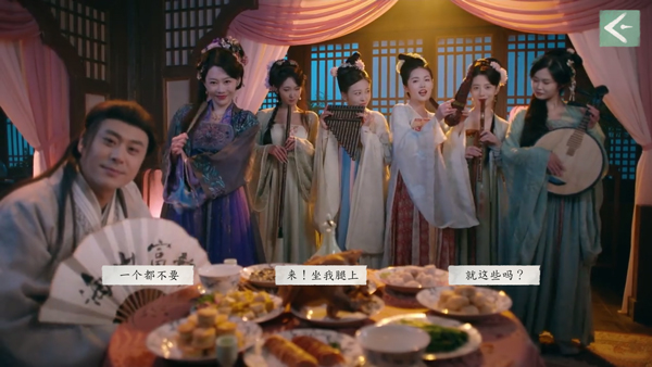 完蛋我被美女包围了2手游